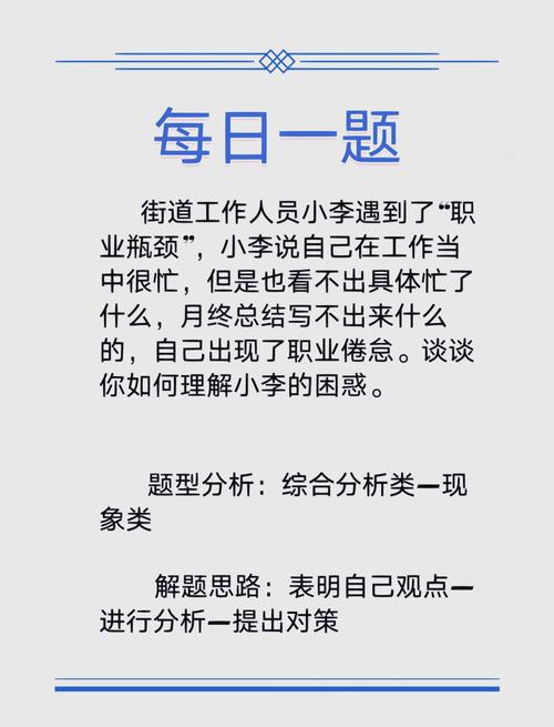 忠诚员工不被重用_职场励志语录心灵鸡汤_职场三句话陷阱