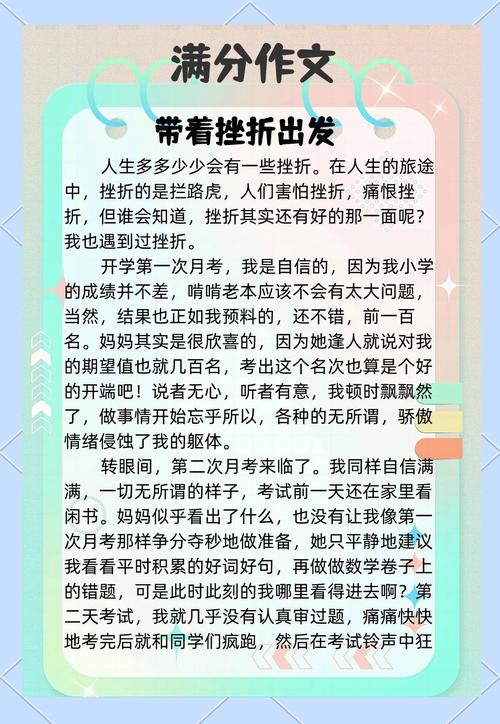 职场励志小故事_挫折励志故事_女性职场励志小故事