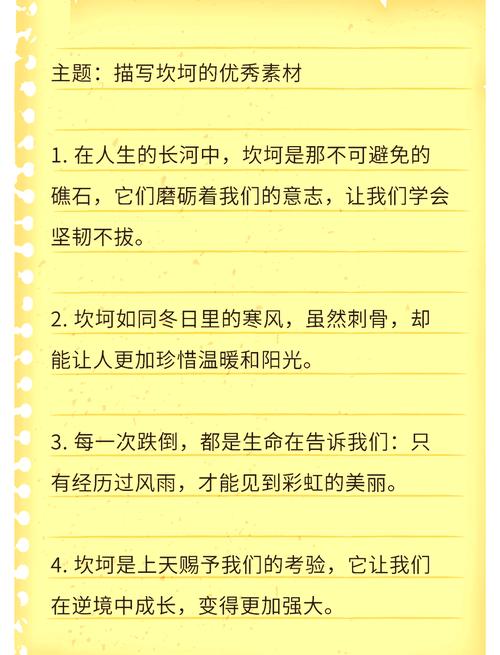 职场励志小故事_挫折励志故事_女性职场励志小故事