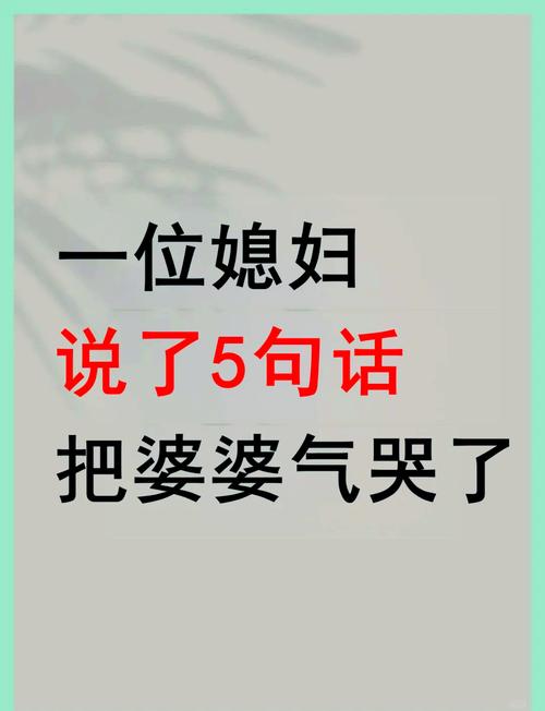 2025职场励志小笑话_家庭争吵处理经验_夫妻相处趣事