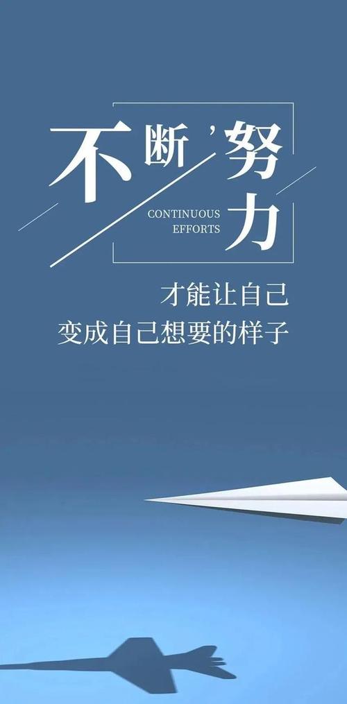简短励志语录_职场励志语录2025_正能量励志句子