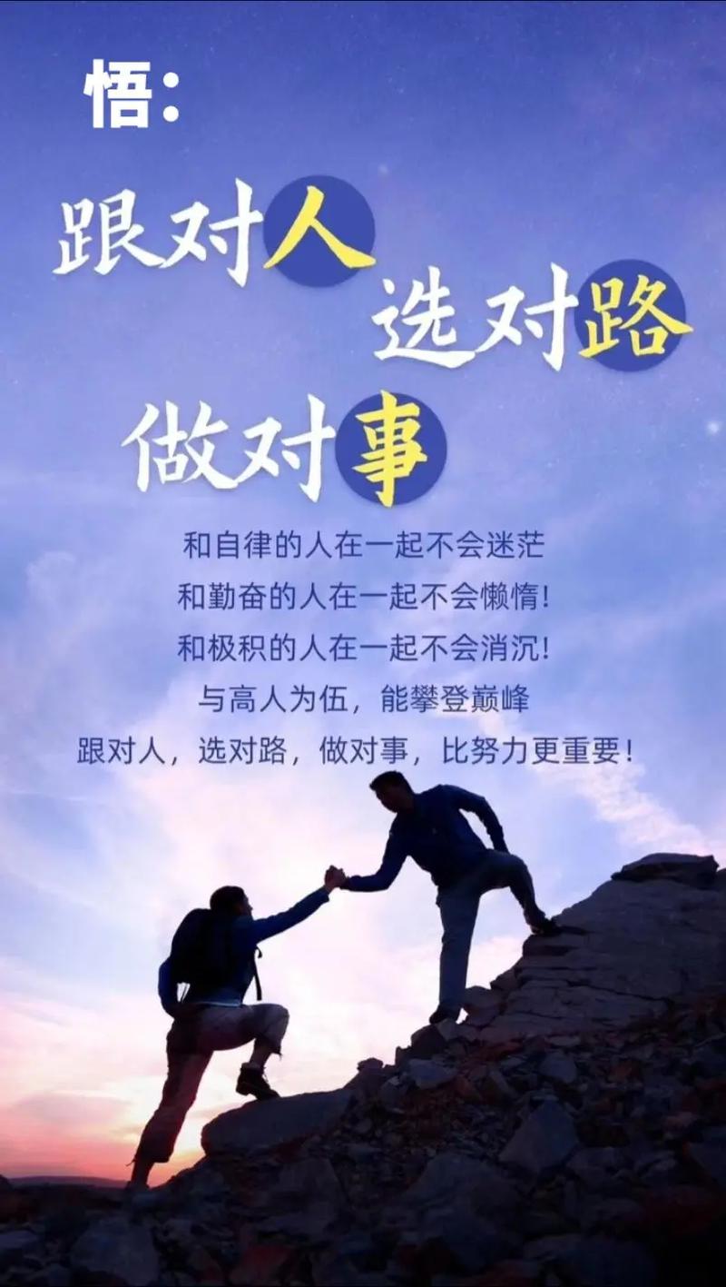 职场正能量励志句子_2017年励志名言_正能量职场励志网