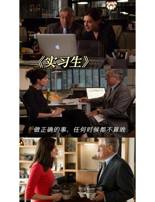 经典职场电影排行榜_职场励志电影排行榜_职场电影推荐
