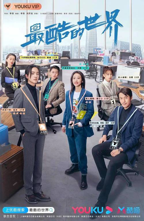 半泽直树剧情解析_励志电视剧 职场_职场电视剧排行榜