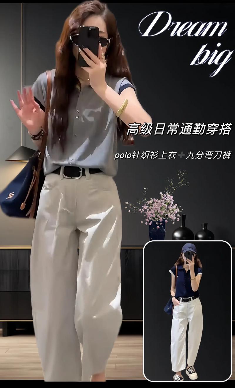 2025通勤时尚搭配_2025年职场励志语录_3分钟快速通勤穿搭方案