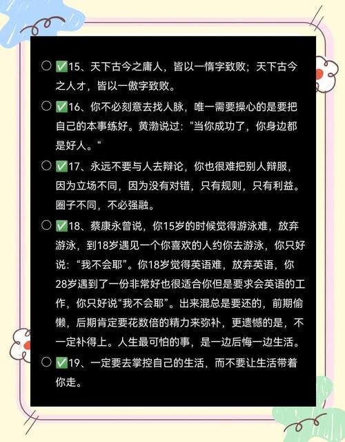 早会励志小故事_早会正能量小故事大全_晨会职场励志小故事