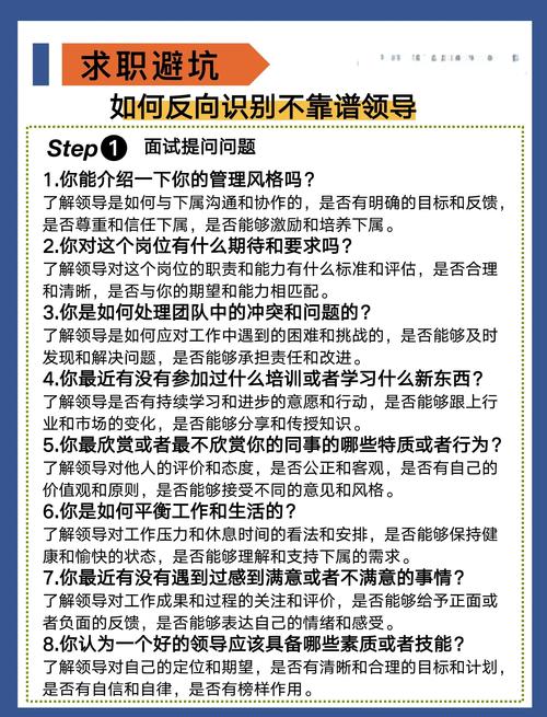 三流领导情绪管理_职场领导段位识别_职场励志语录图片大全