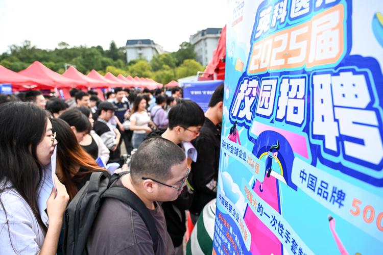 职场人生励志_高校毕业生高质量就业政策_校园到职场就业桥梁建设