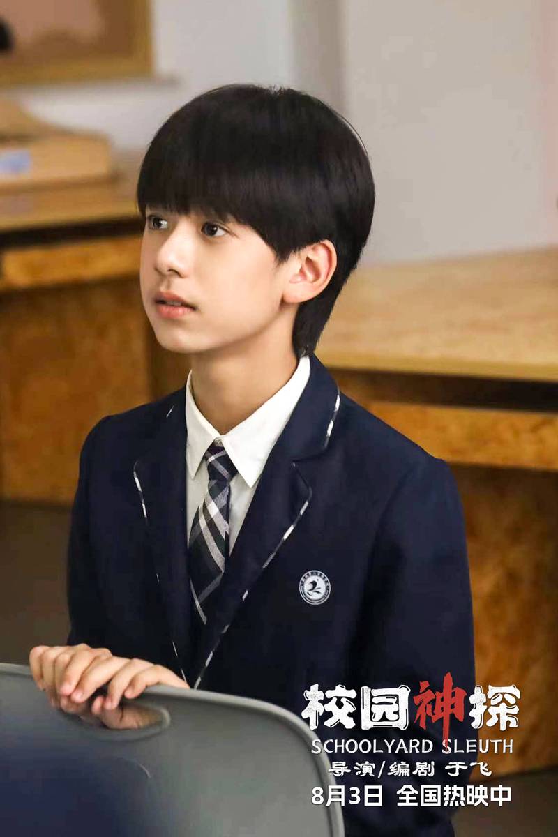 刘循子墨 胜券在握 职场电影 科技巨头内幕_中国职场励志电影