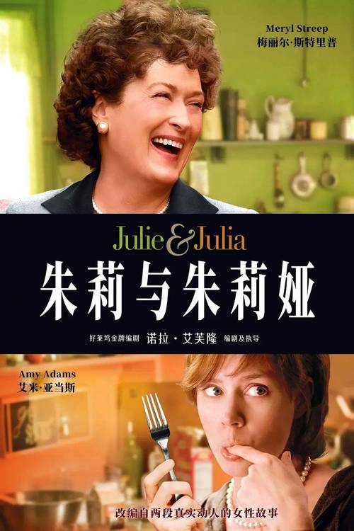 职场励志电影排行榜__女性励志电影推荐