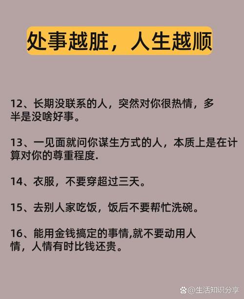 正能量职场励志网_面对生活的态度_对机会的看法