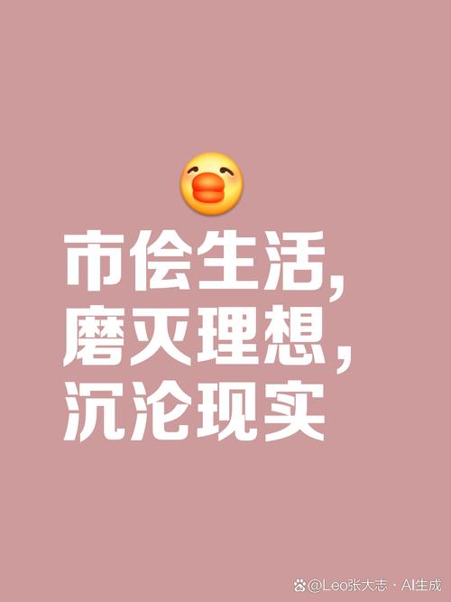 正能量职场励志网_对机会的看法_面对生活的态度