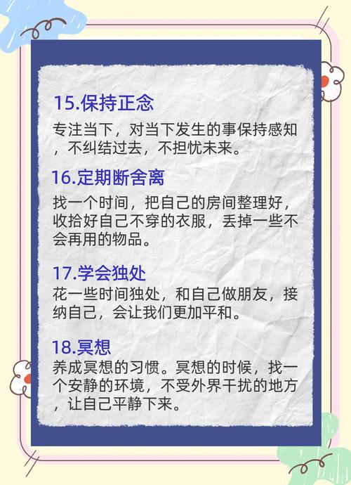 懒惰心理解决方法_职场励志口号大全_克服懒惰心理问题