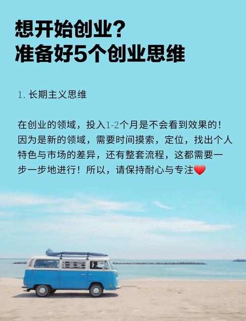 2025职场励志故事_创业思维提升职场竞争力_AI技能与人性价值结合