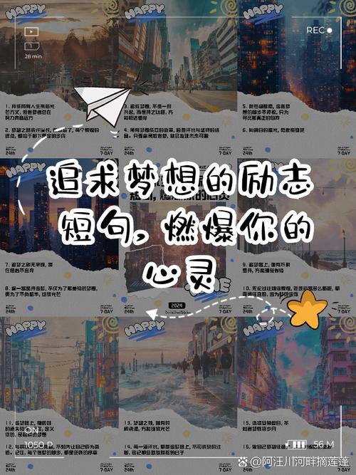 职场励志图片_奋斗与成功的关系_持之以恒努力实现梦想