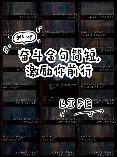 持之以恒努力实现梦想_职场励志图片_奋斗与成功的关系