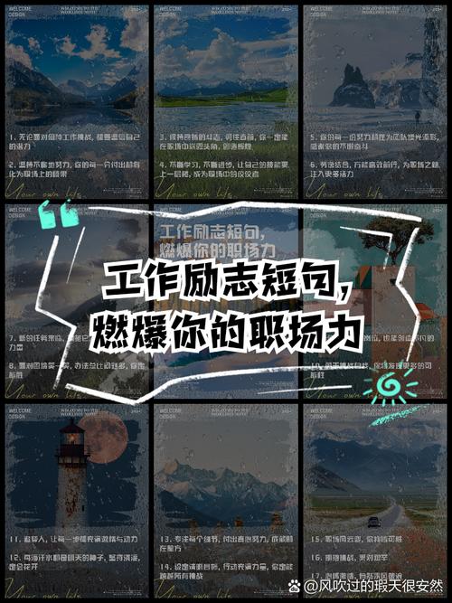 职场励志视频_经典励志职场故事下载 _ 淘豆网职场励志故事免费阅读