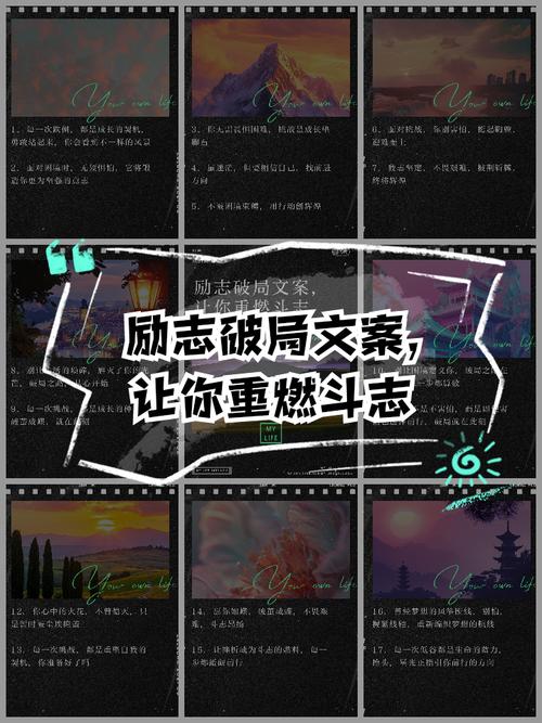 职场励志视频__ 2023职场励志故事