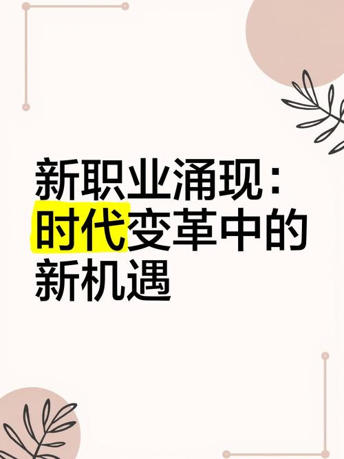 职场沟通技巧 __职场励志语句