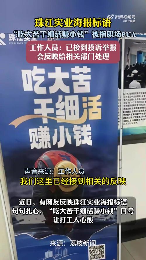 励志职场故事分享_辣酱广告位营销策略_励志故事分享职场