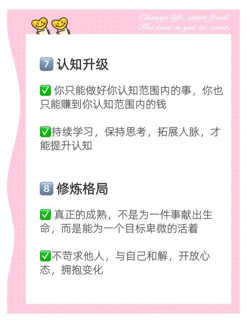 职场好习惯_职场成功习惯_职场励志视频