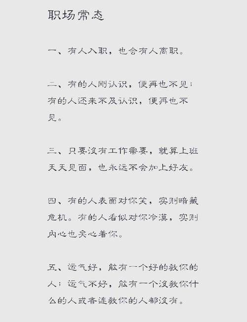 职场励志故事_职场励志笑话_1元变百万案例