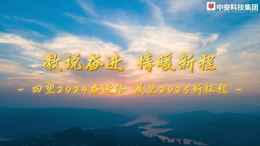 向远而行奋斗者_危局中寻光2025_2025职场励志故事