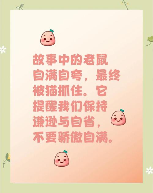 职场正能量故事分享_正能量职场励志网_职场小故事心灵鸡汤