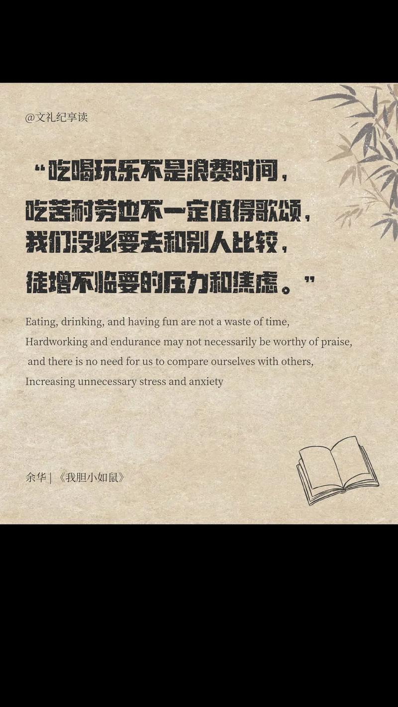 职场正能量故事分享_职场小故事心灵鸡汤_正能量职场励志网