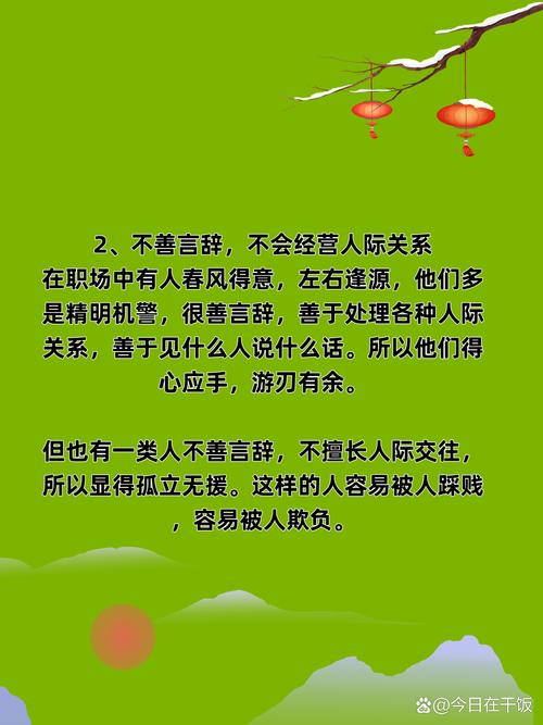 职场励志标语_职场心理奴隶类型_摆脱心理奴隶方法