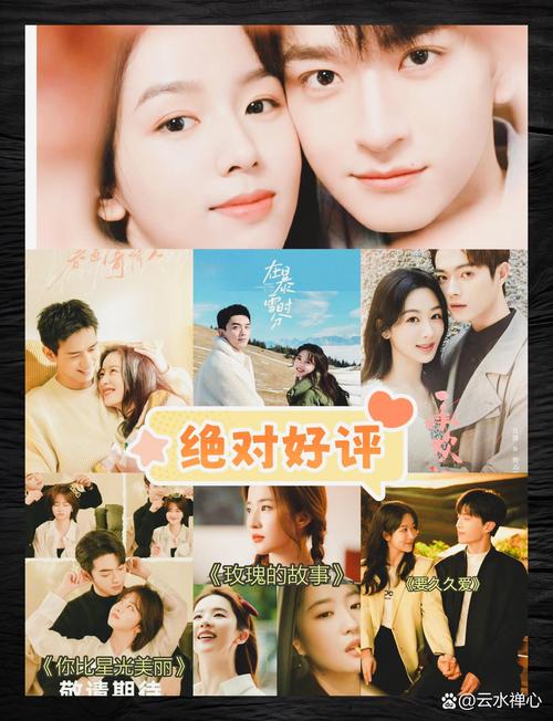 励志职场电视剧排行榜_现代剧职场励志题材_2024现代剧排行榜前十名