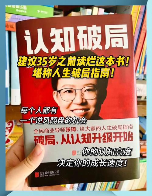 职场励志的书_崔璀职场成长建议_35岁职场困惑解决方案