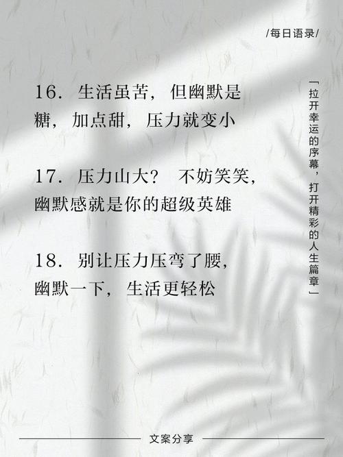 职场幽默段子_职场励志笑话_职场养生法