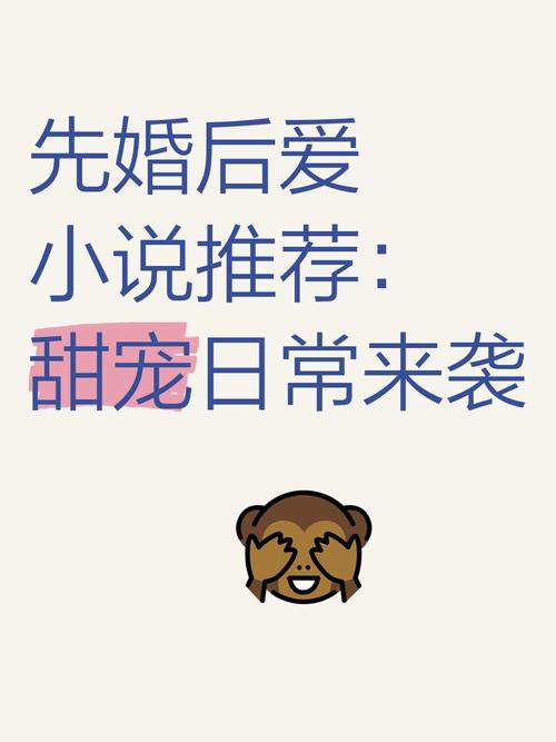 职场励志言情小说_童话现实兼容小说_银行高管暗恋