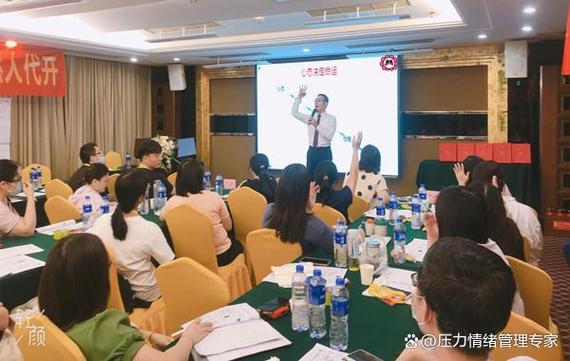 职场沟通技巧提升_心理健康讲座活动_怎样解决职场问题