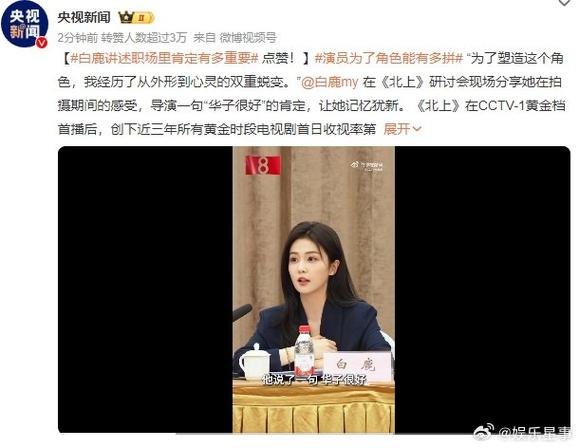 金融行业职场剧白宇帆_职场励志电视剧排行榜_家庭剧白鹿欧豪