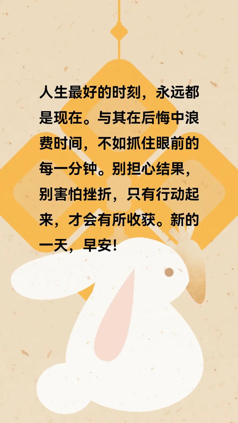 人生心态调整_职场励志故事配图_逆境成长关键词