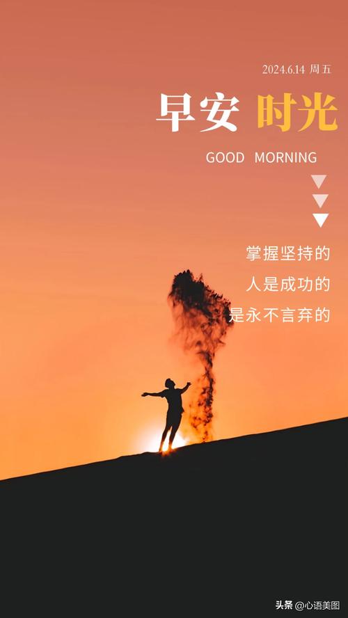 逆境成长关键词_职场励志故事配图_人生心态调整