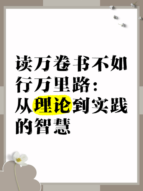 职场励志语录大全_励志书籍对大学生的影响_大学生励志名言