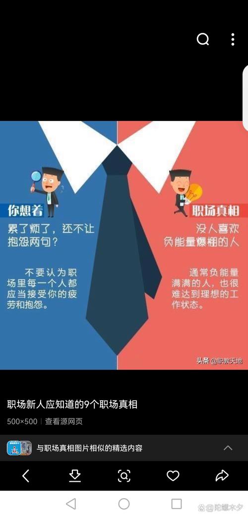 职场心灵鸡汤经典语录_职场励志语录_职场励志语录心灵鸡汤