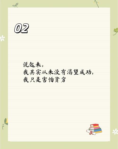 职场励志电视剧推荐_职场励志电视剧有哪些_职场新人成长故事