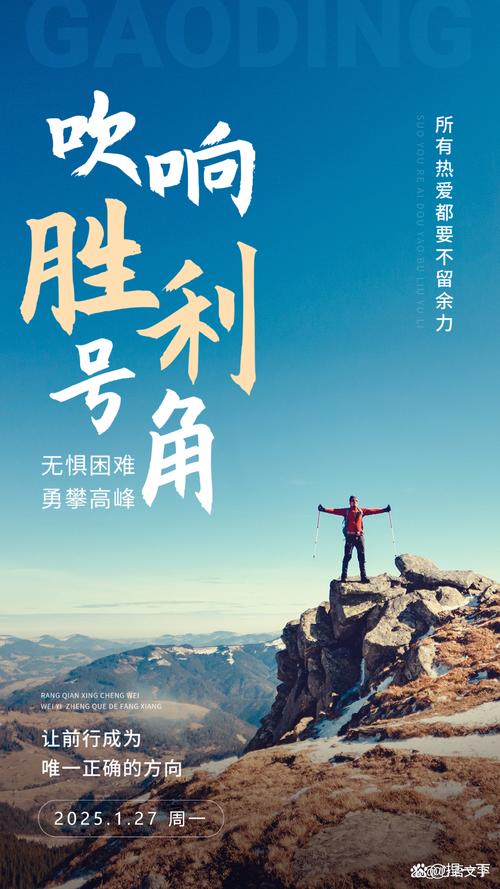 实力竞争生活态度_大胆尝试成长_职场励志语录图片大全