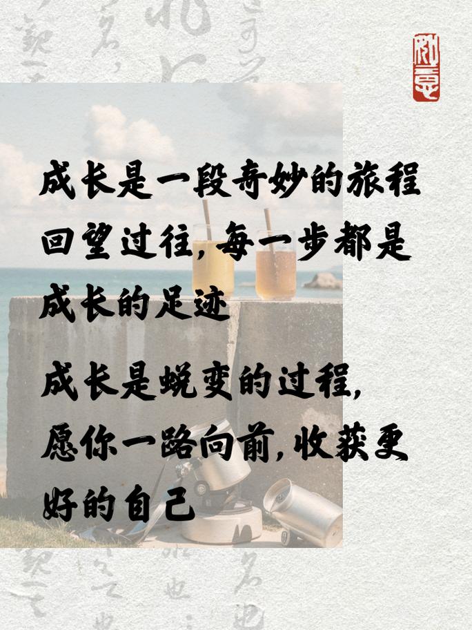 岁月沧桑与成长_人生时光沉淀_微信职场励志图文故事