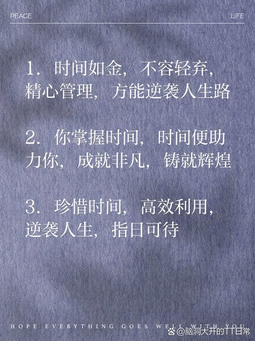 职场 励志语录_工作励志名言_简短励志语录