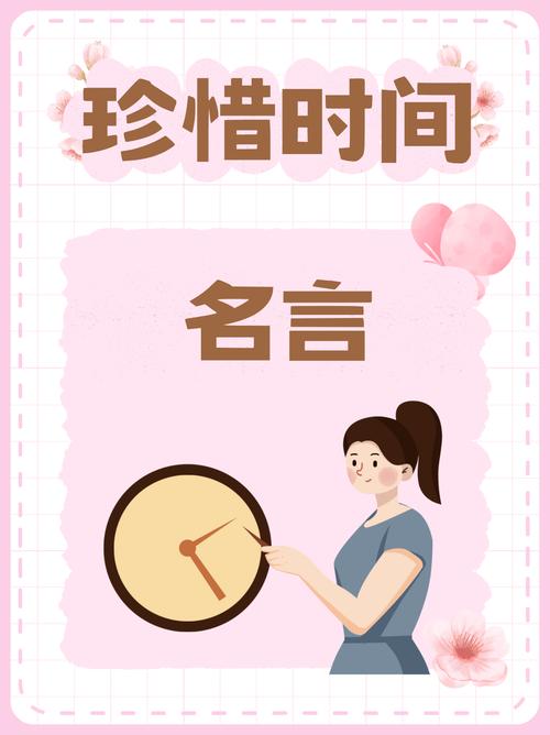 职场 励志语录_工作励志名言_简短励志语录