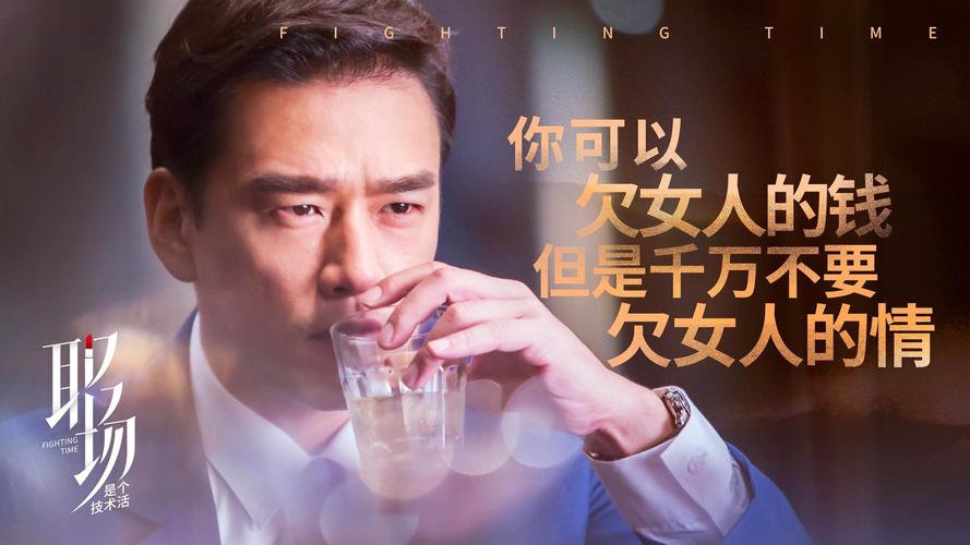 女神办公室职场故事 _职场励志电视剧推荐 _职场励志电视剧有哪些