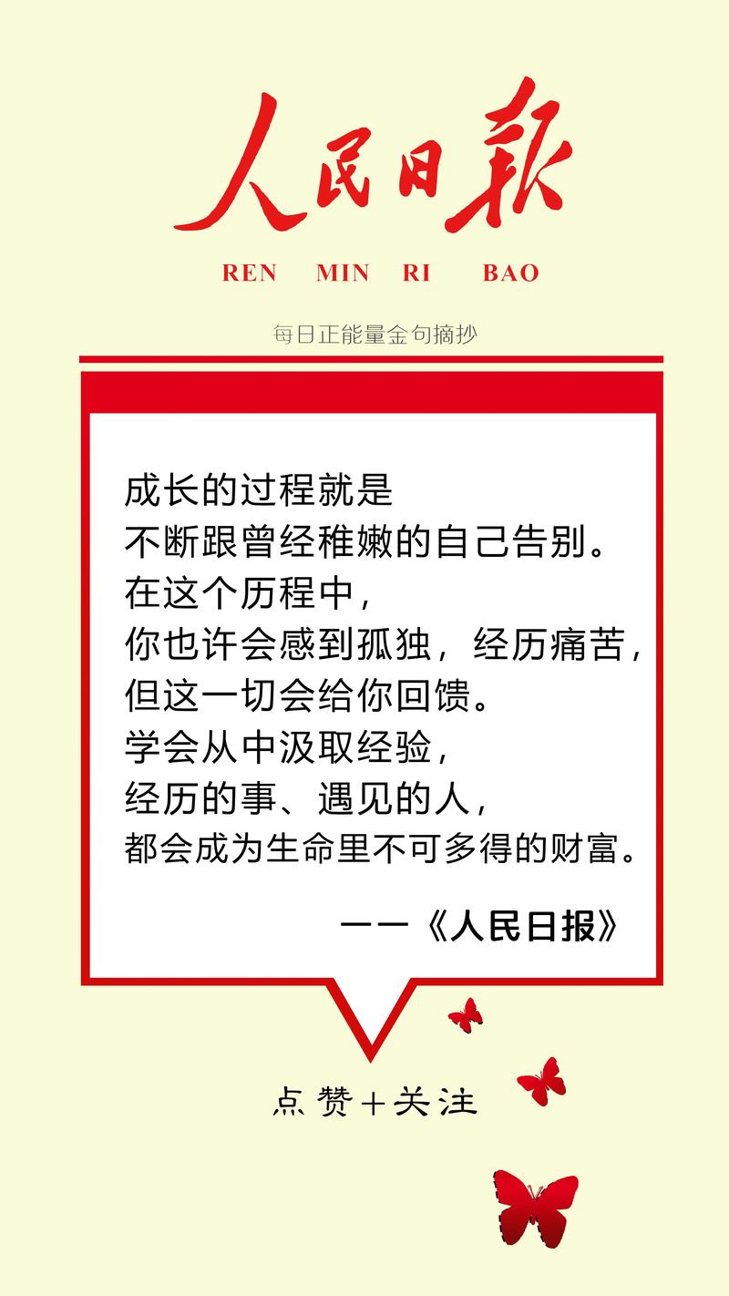 中国职场励志电视剧_人生若如初见电视剧评价_王伟导演人生若如初见