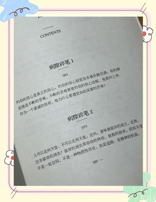 经典文学励志语录_文学大佬励志金句_职场励志语录心灵鸡汤