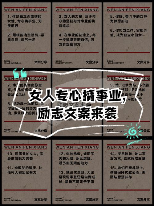 励志名言警句精选_职场励志语录名言_事业励志名言警句大全