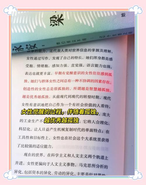 敢问芳名 情感关系探讨 _敢问芳名 职场人际关系剧 _好看的职场励志电视剧